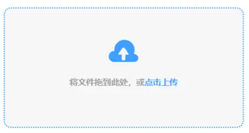 台湾宾果官方使用讲解 - 添加文件